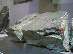 Ouallen  2,377kgtrouve par T- Monod en 1936 museum paris.jpg